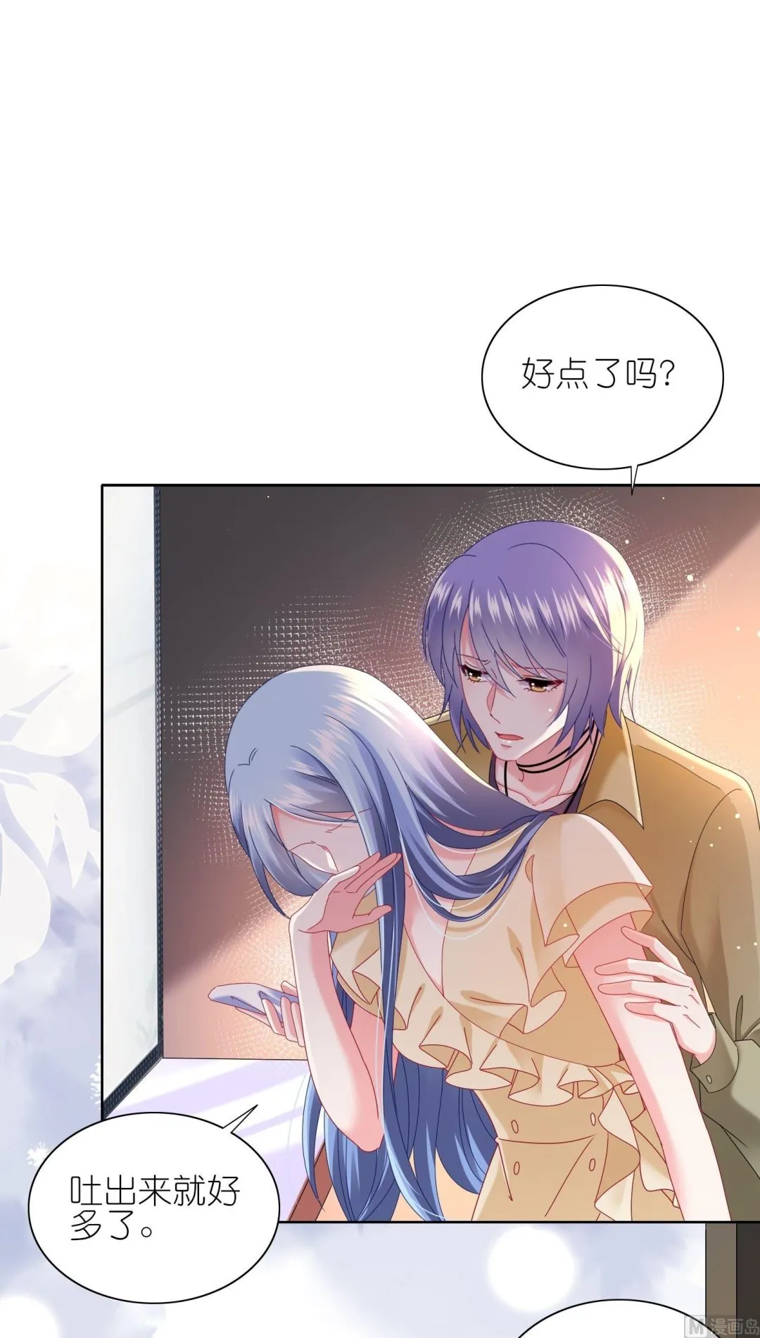 第475话 第18页