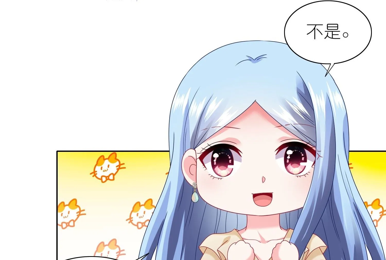 第475话 第21页