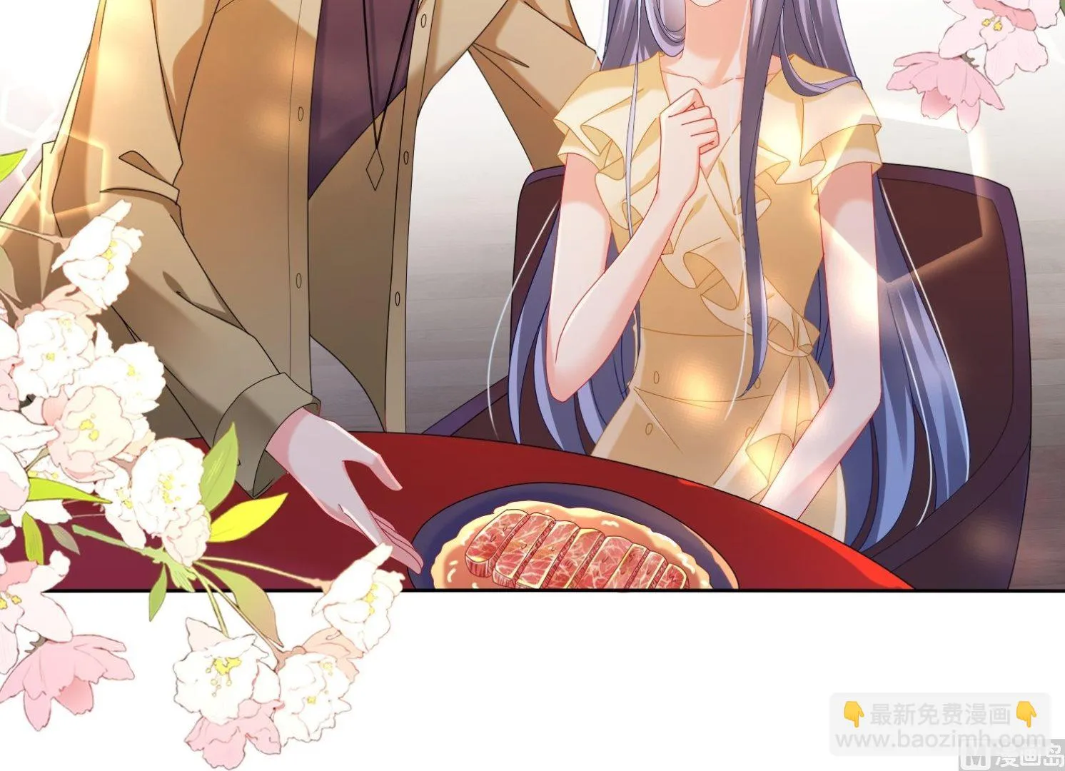 第475话 第27页