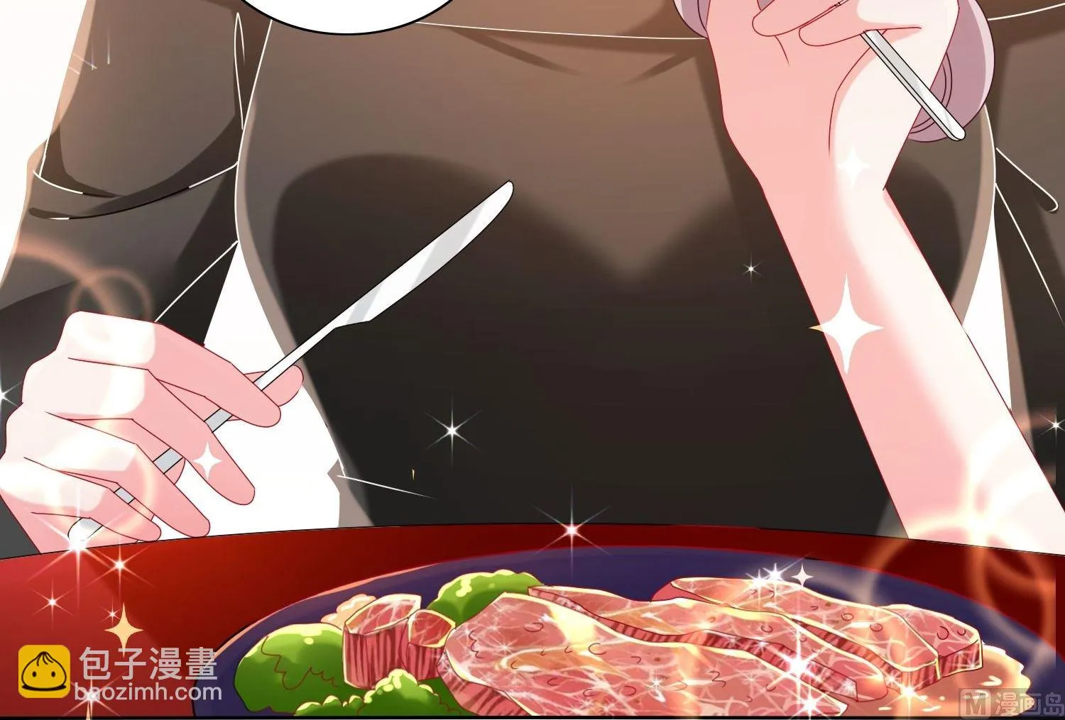 第475话 第32页