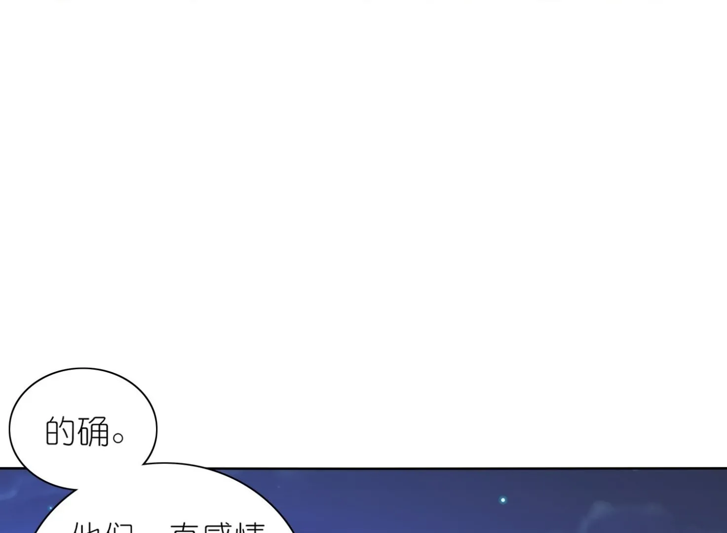 第475话 第33页