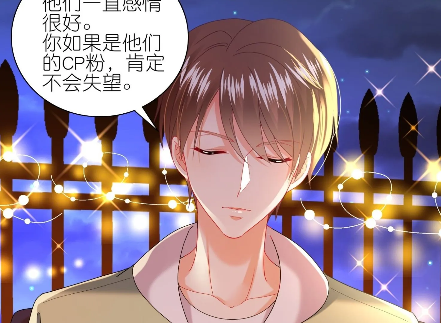 第475话 第34页