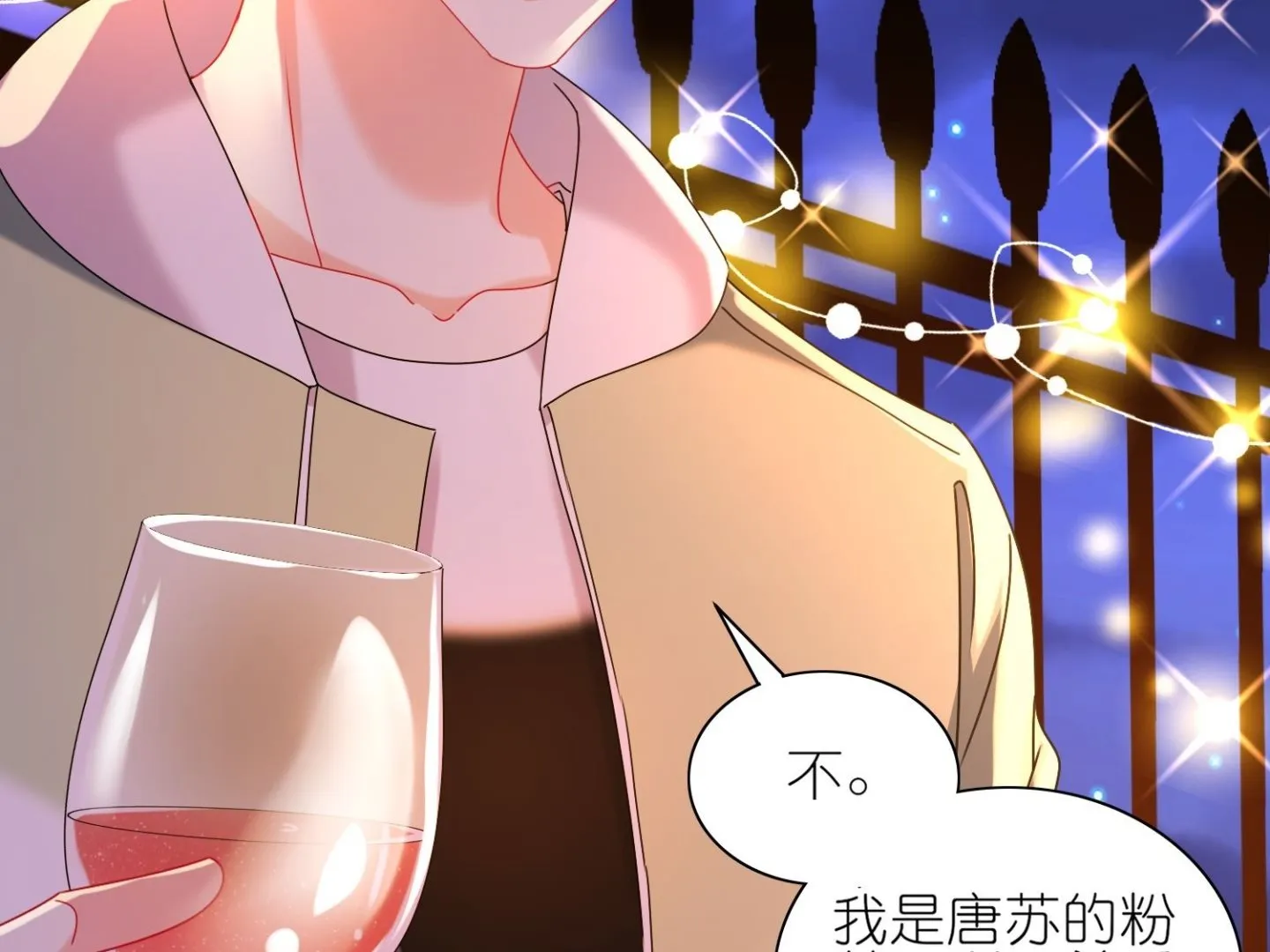 第475话 第38页
