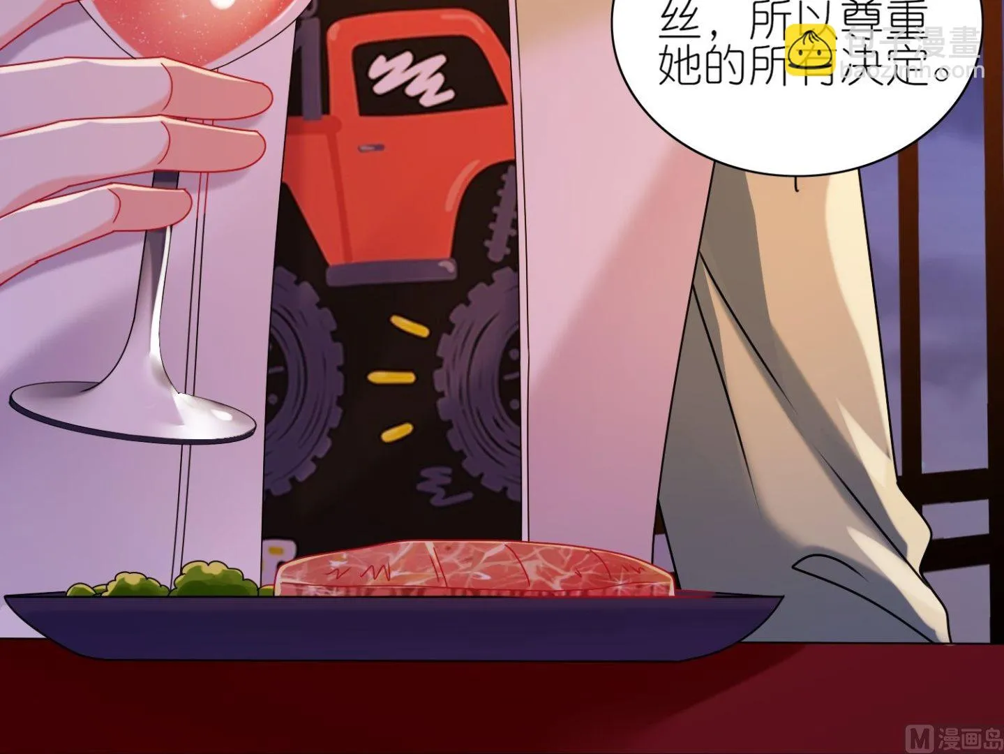 第475话 第39页
