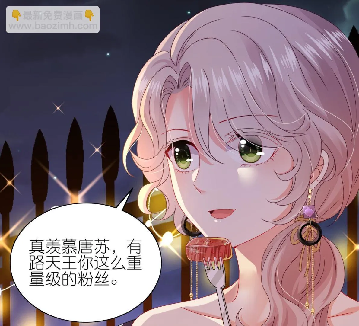第475话 第41页