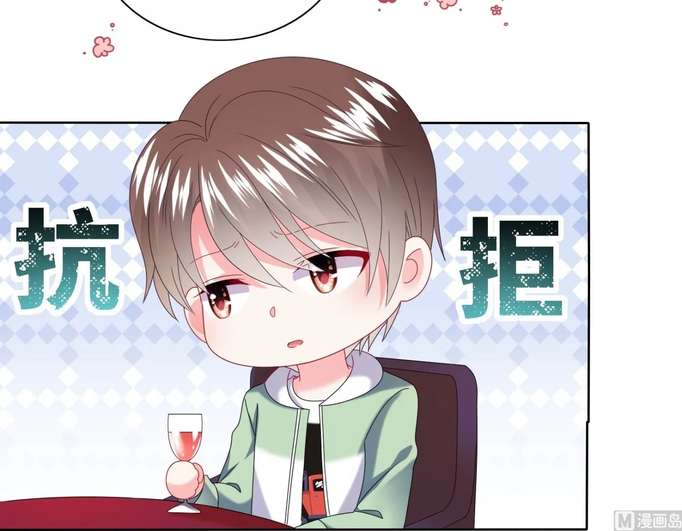 第475话 第45页