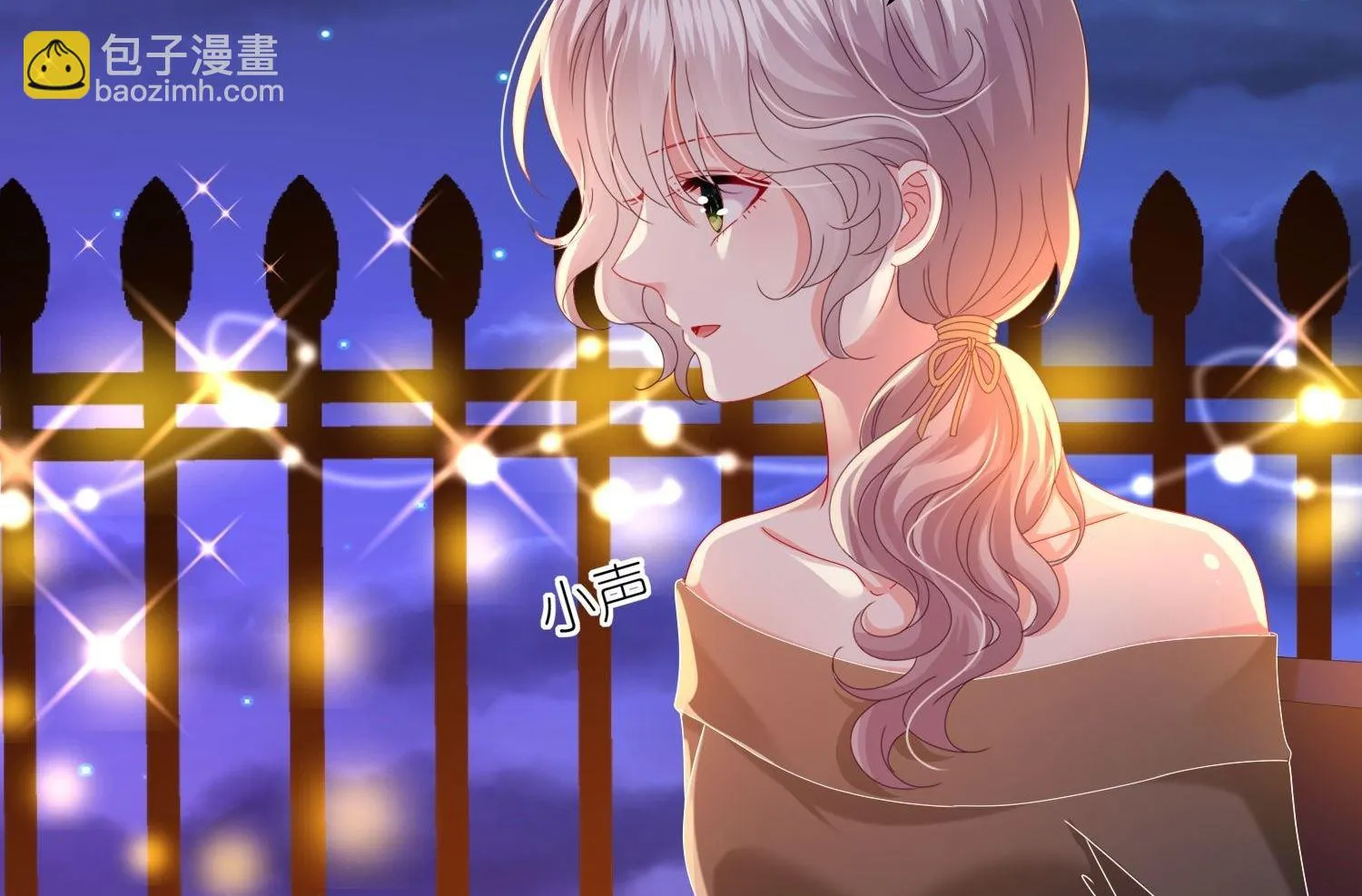 第475话 第47页