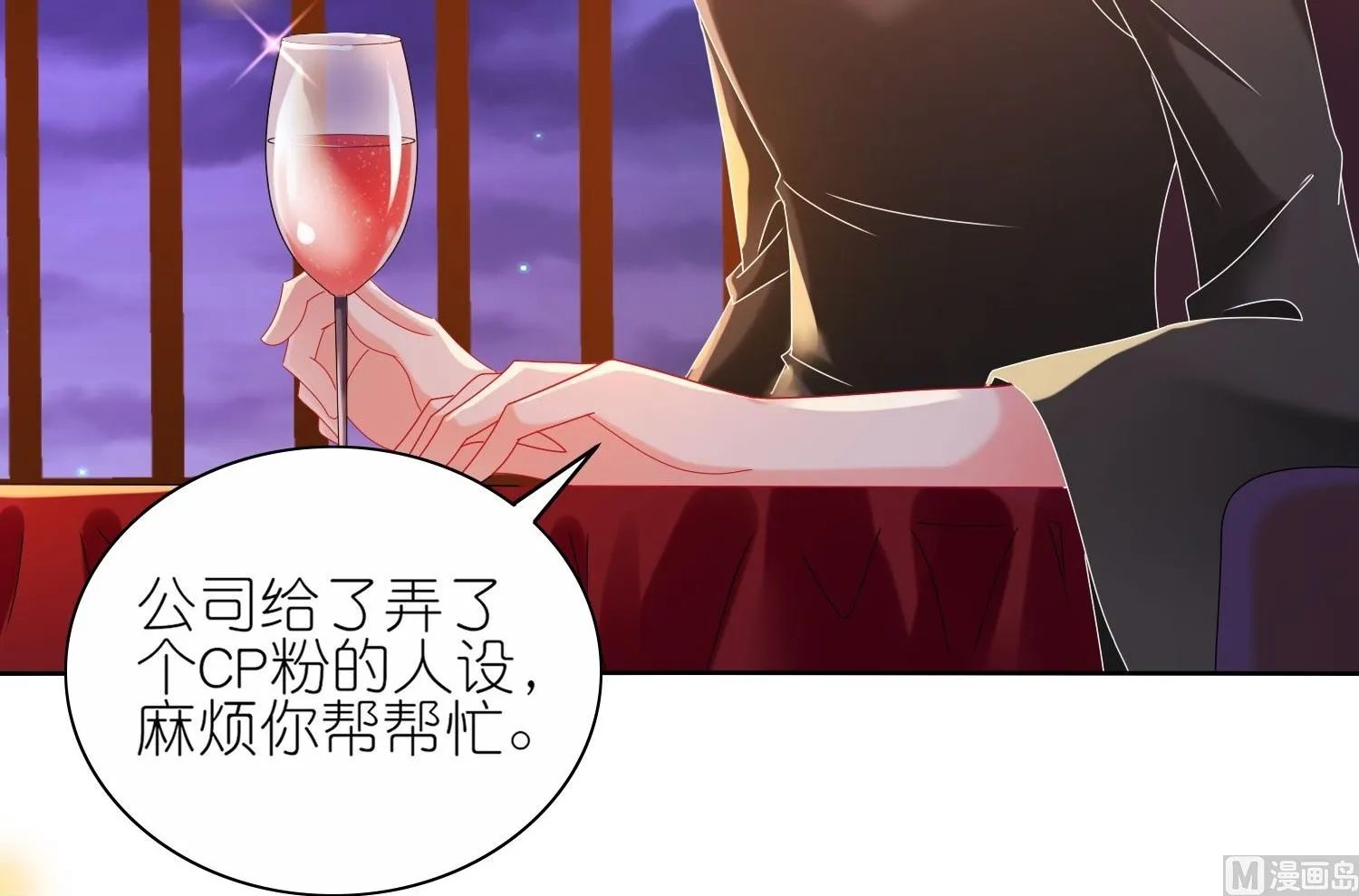 第475话 第48页