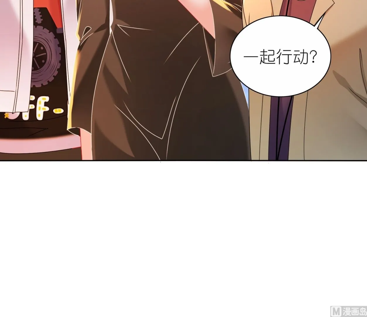 第475话 第51页