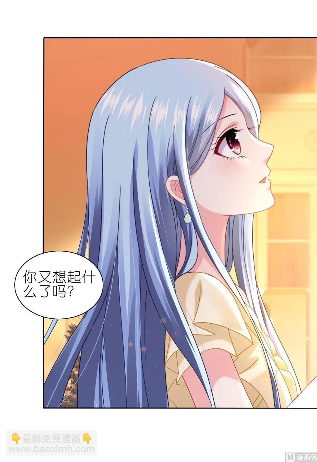 第474话 第4页