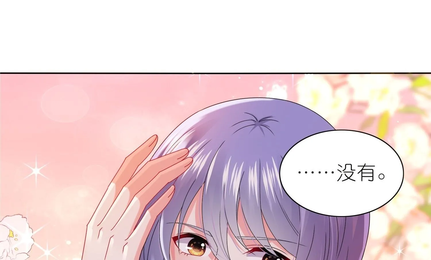 第474话 第5页