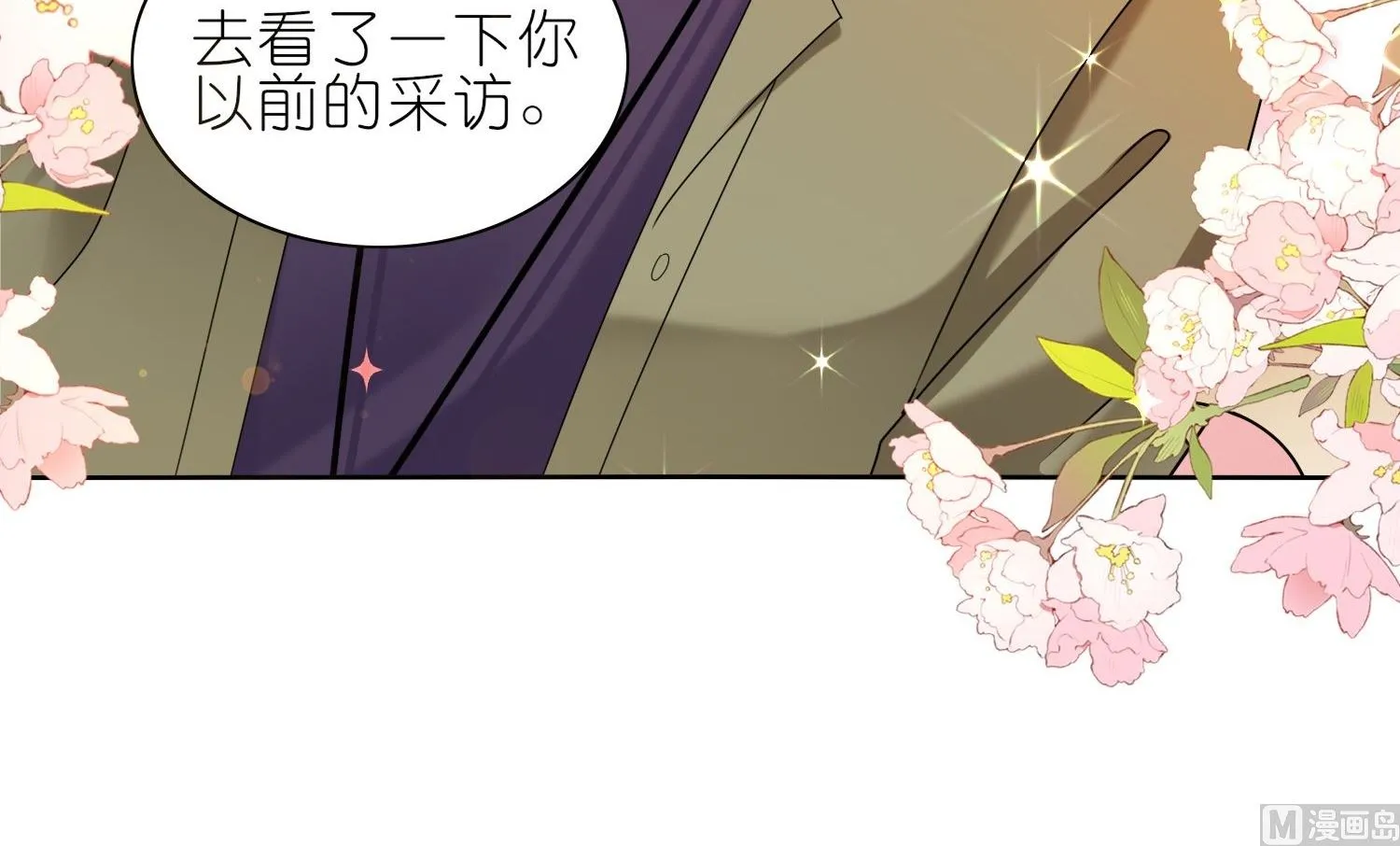 第474话 第7页