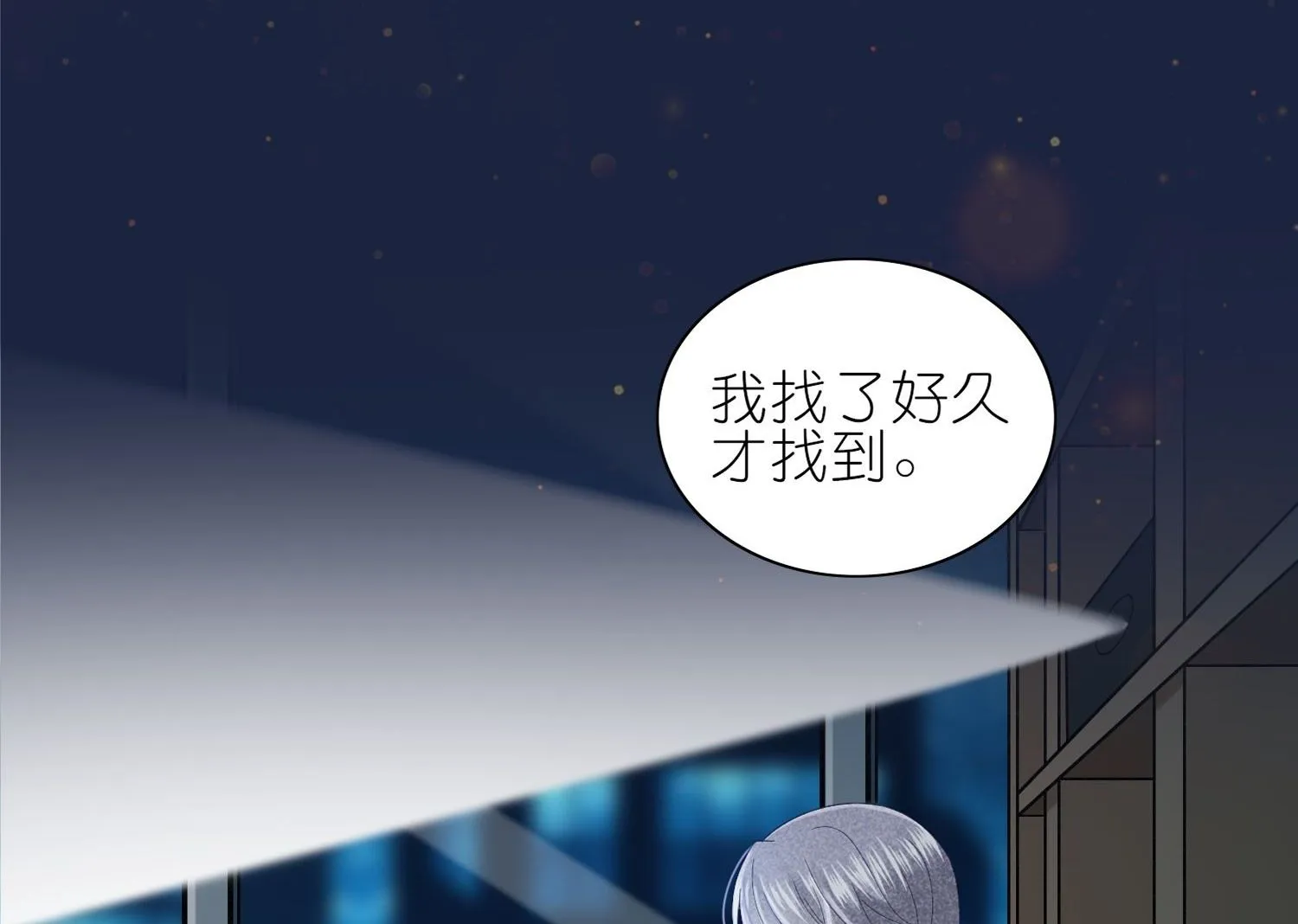 第474话 第10页