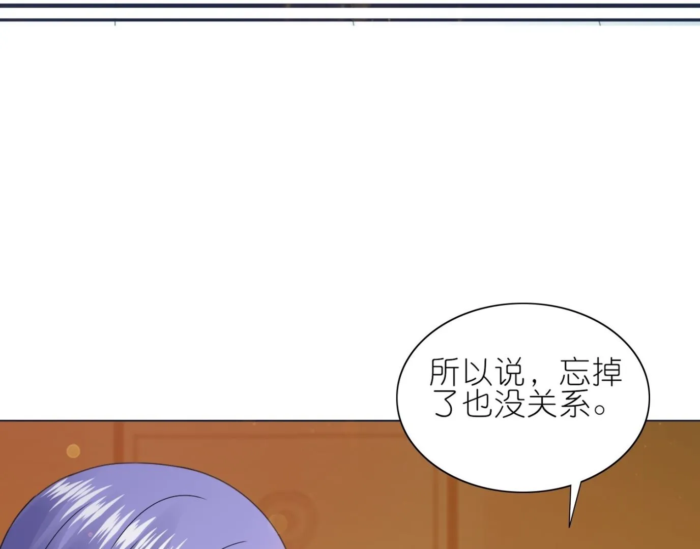 第474话 第13页