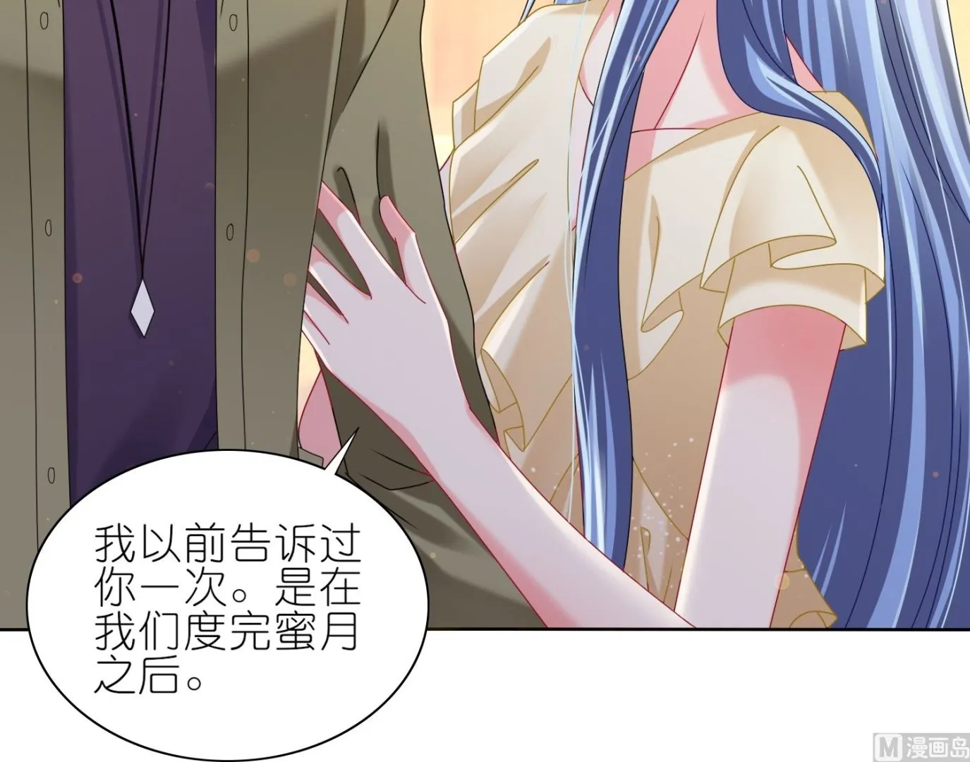 第474话 第15页
