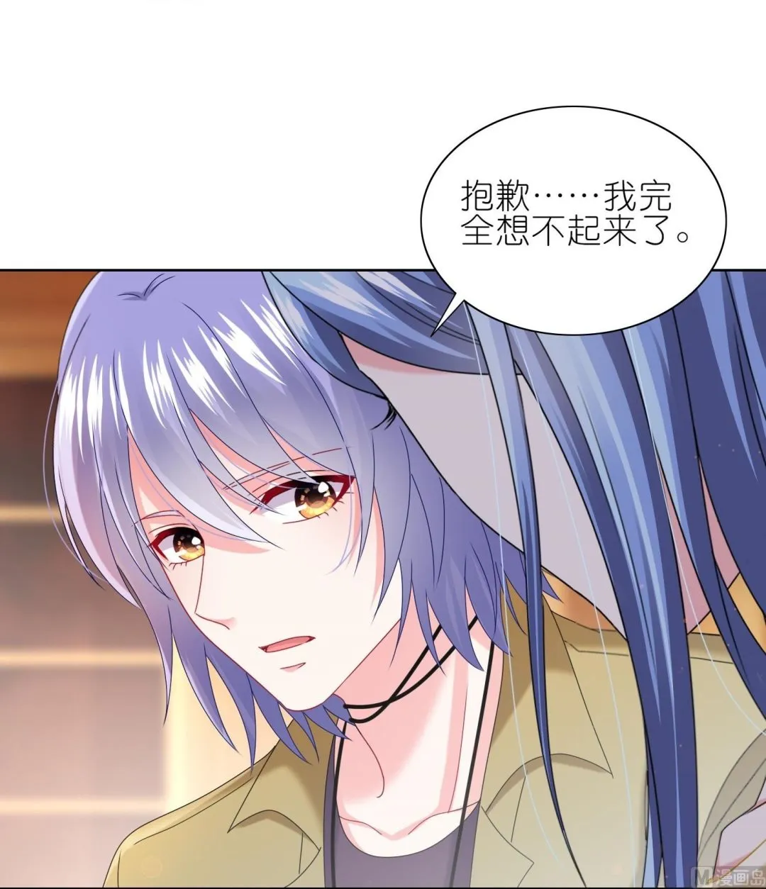 第474话 第16页