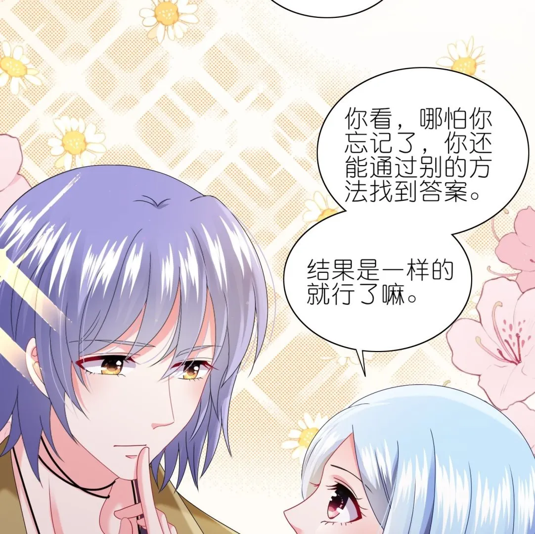 第474话 第18页