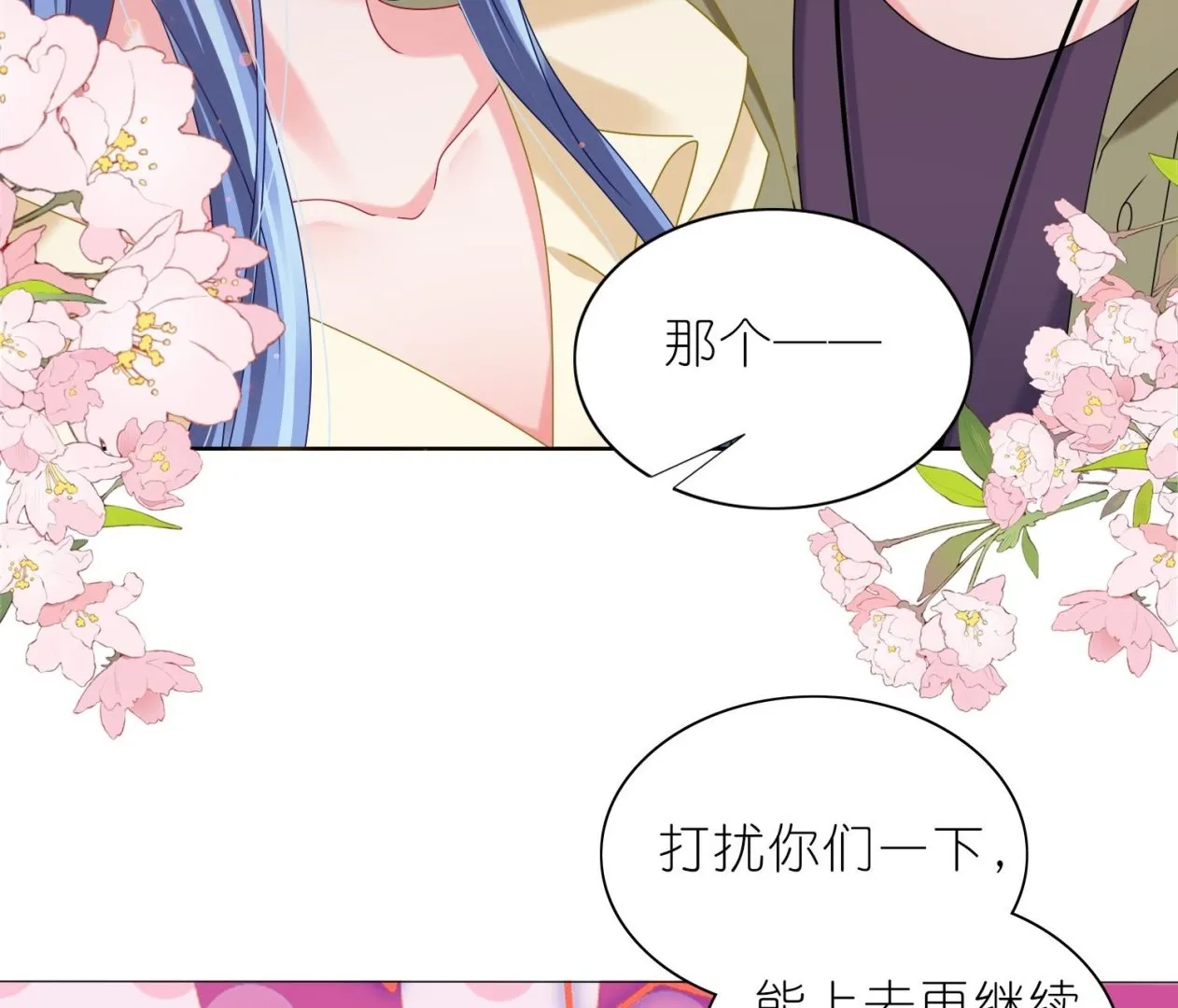 第474话 第27页
