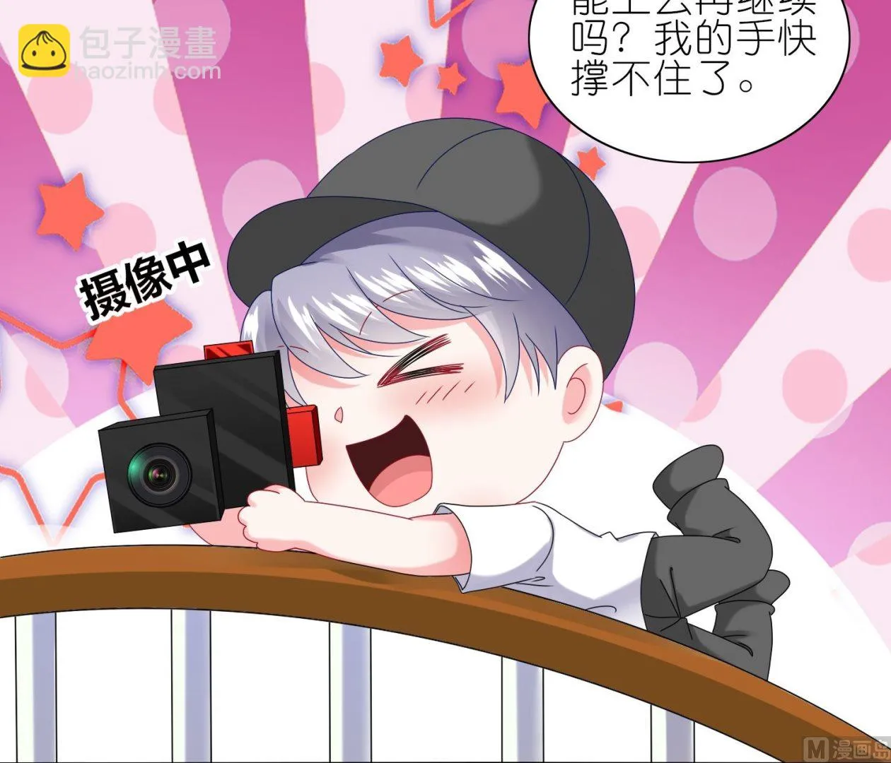 第474话 第28页