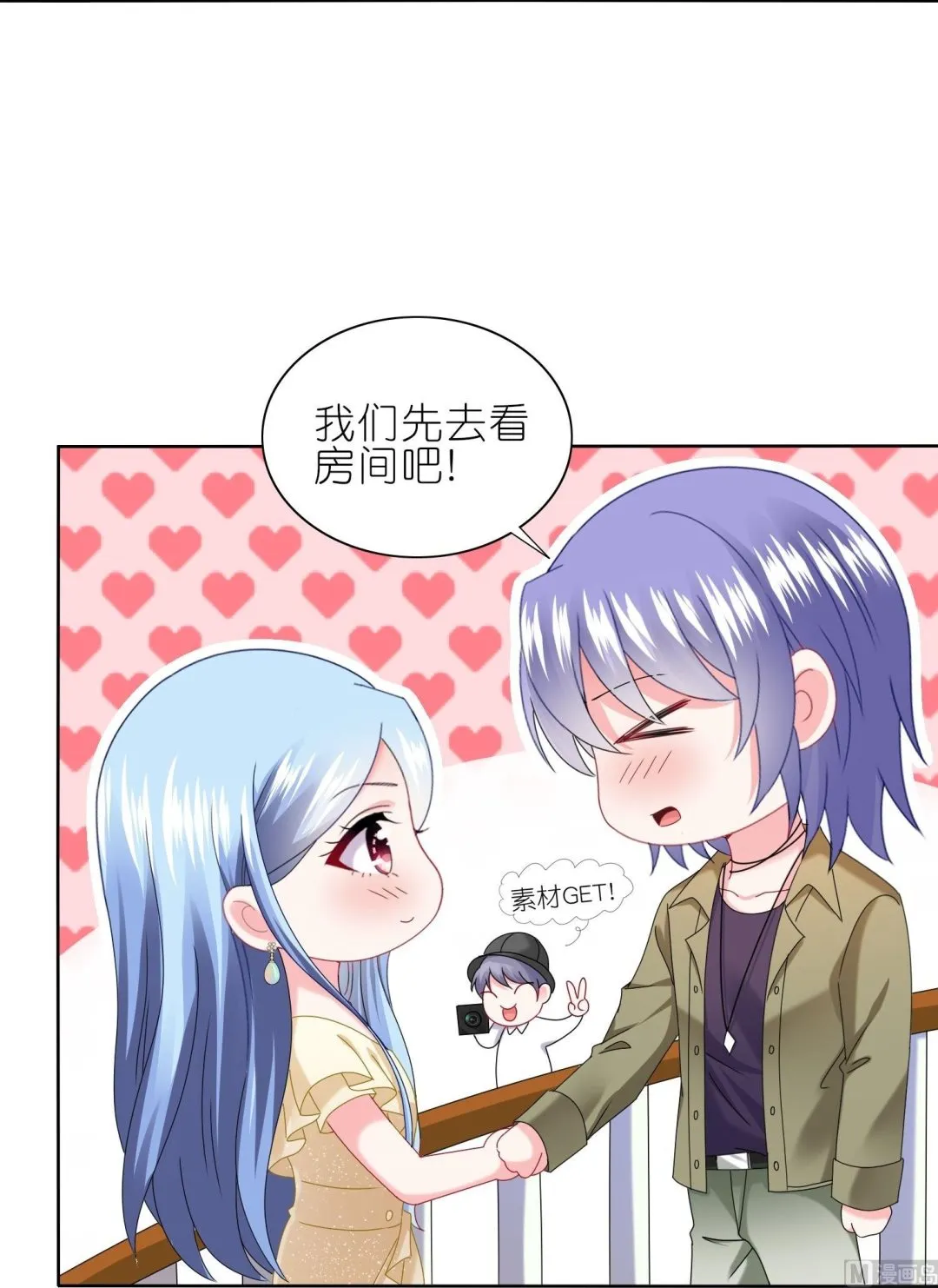第474话 第29页