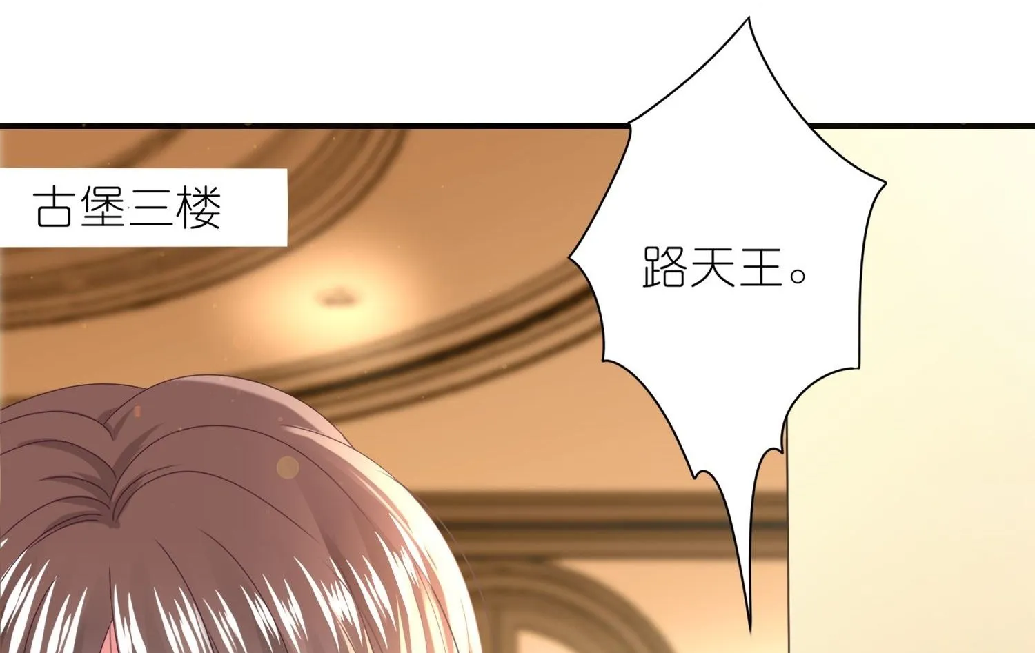 第474话 第31页