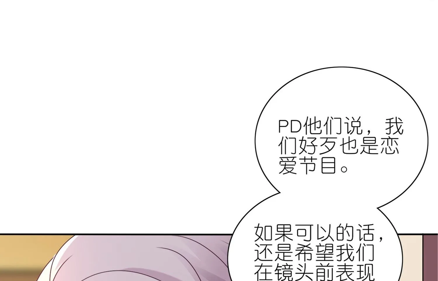 第474话 第34页