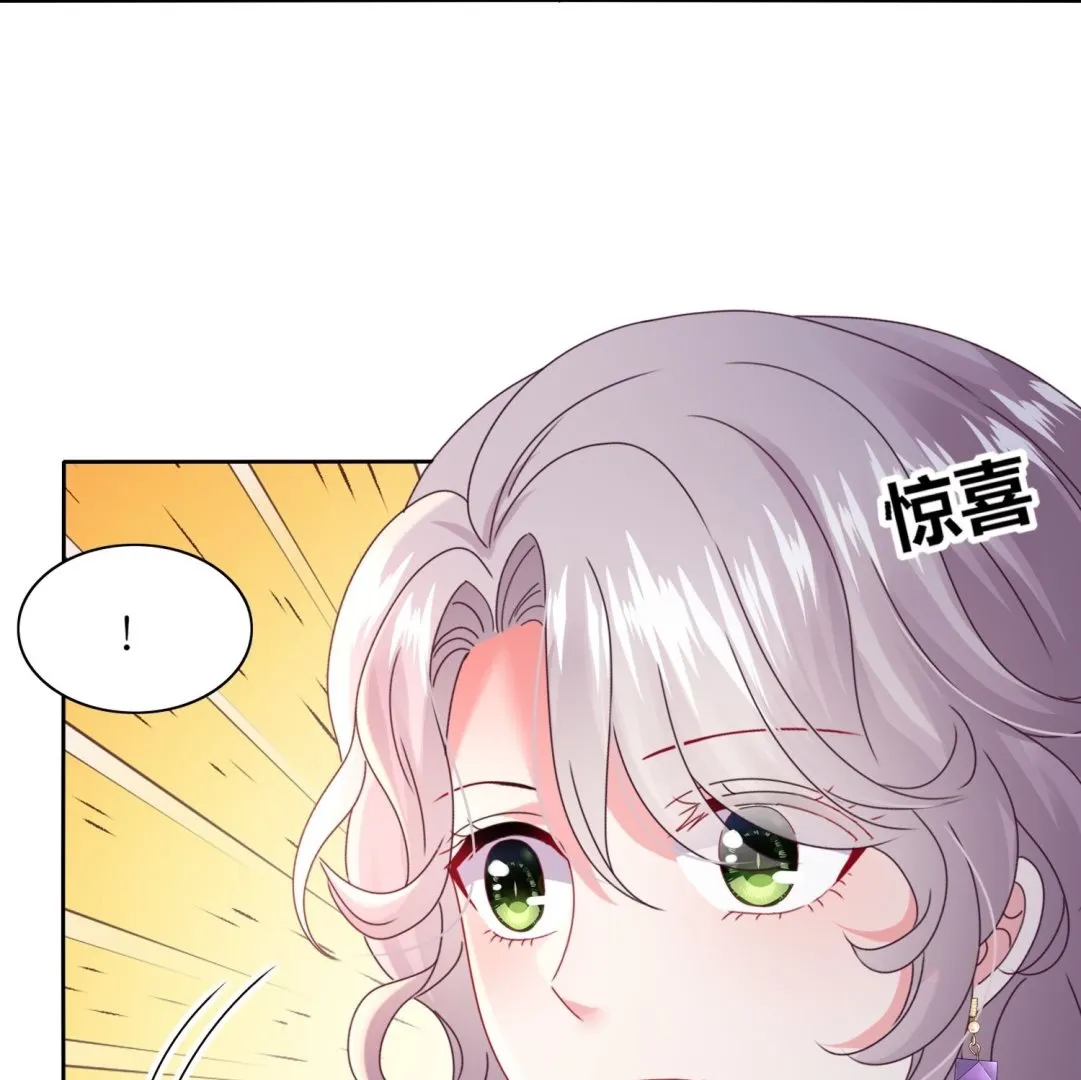 第474话 第40页