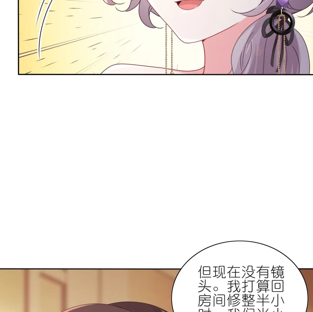 第474话 第41页