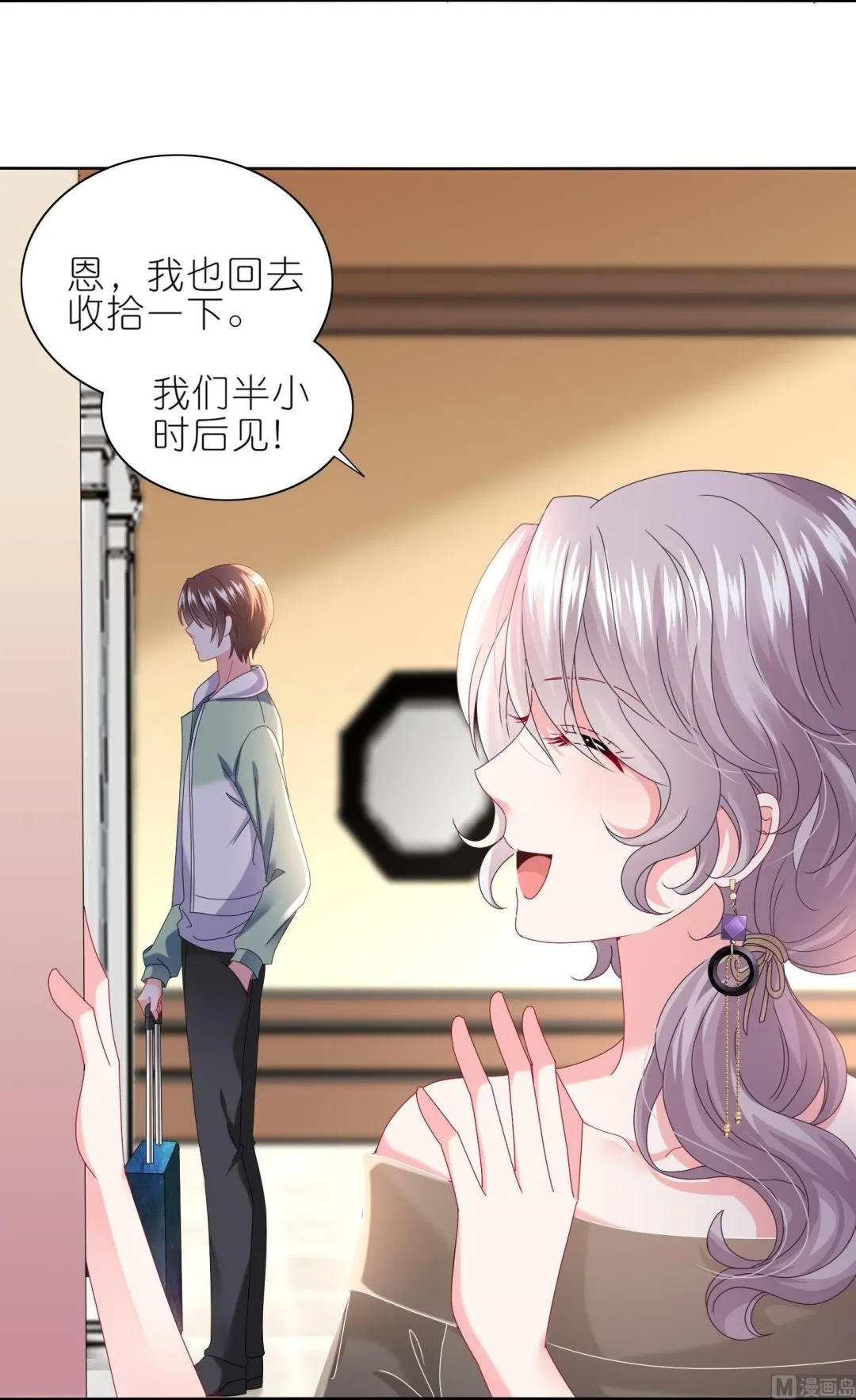 第474话 第43页