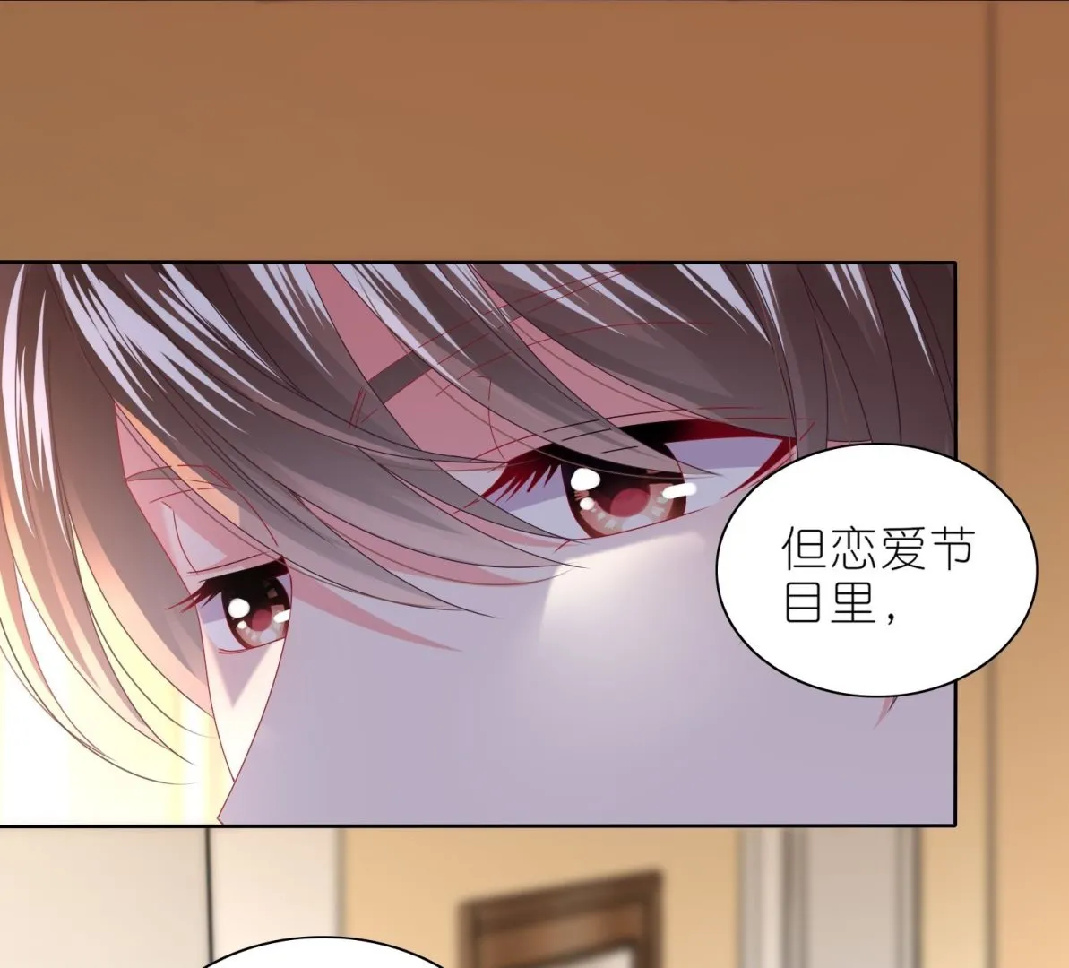 第474话 第44页