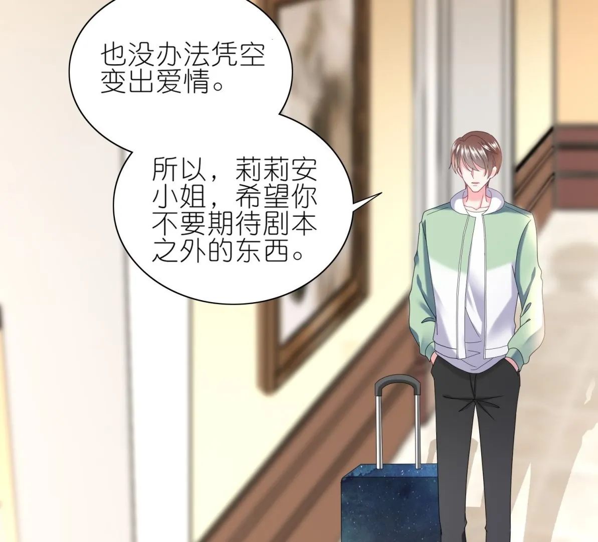 第474话 第45页
