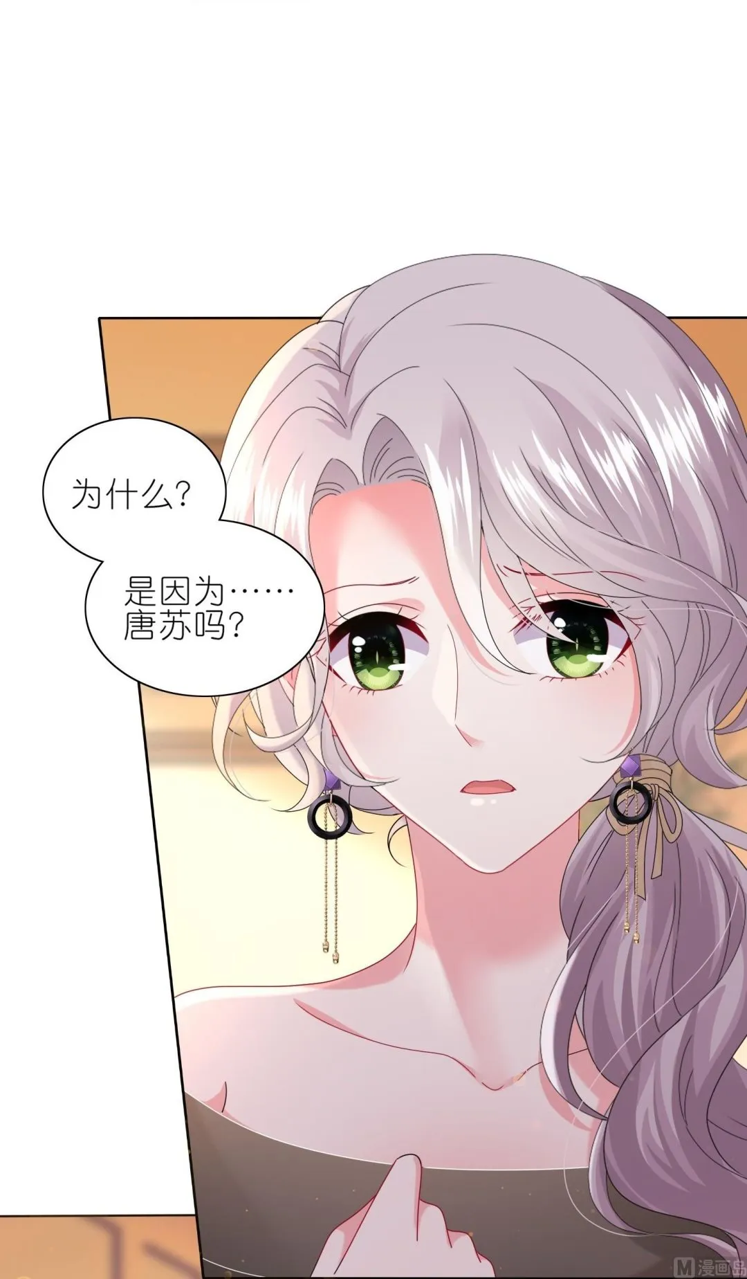 第474话 第47页
