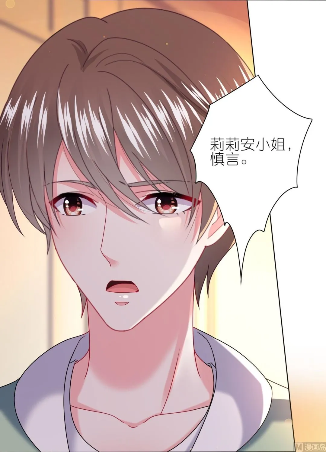 第474话 第48页