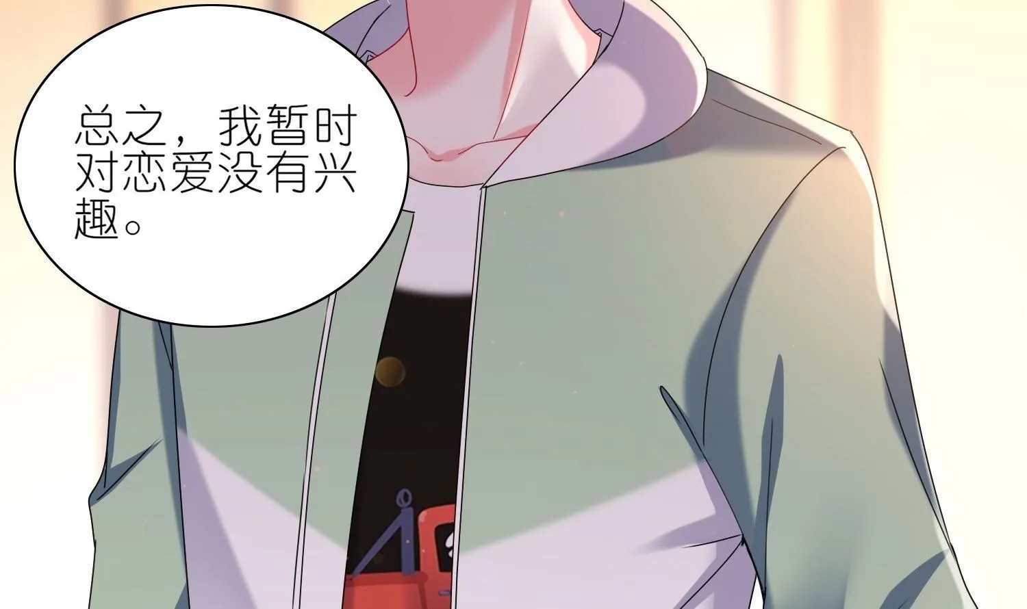 第474话 第50页