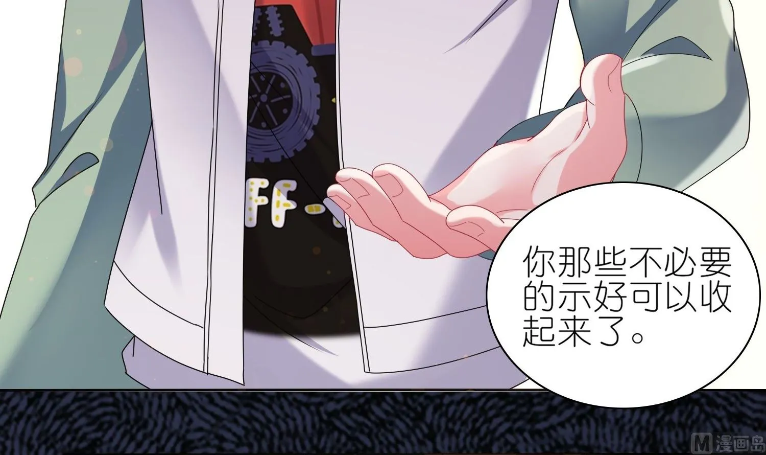 第474话 第51页
