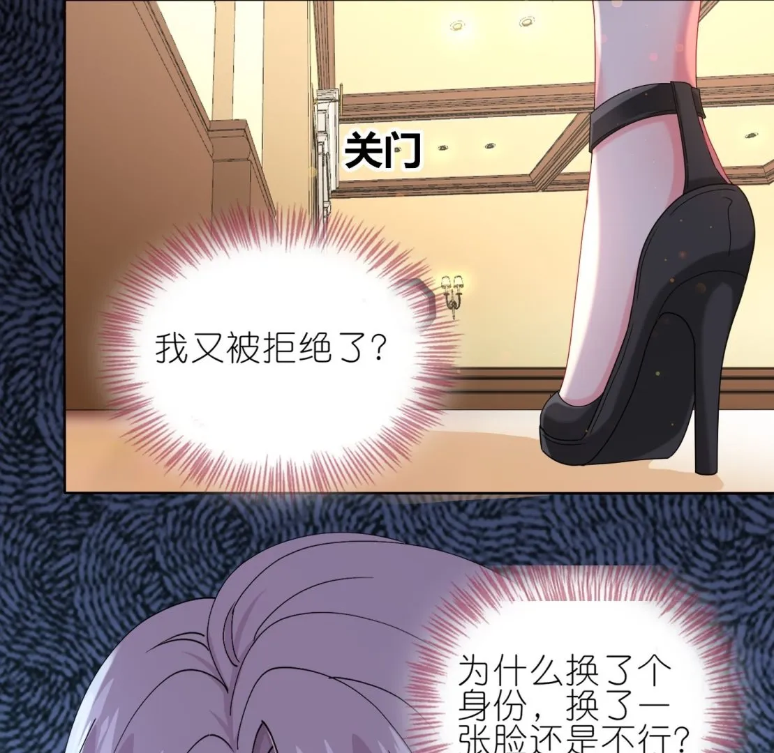 第474话 第52页