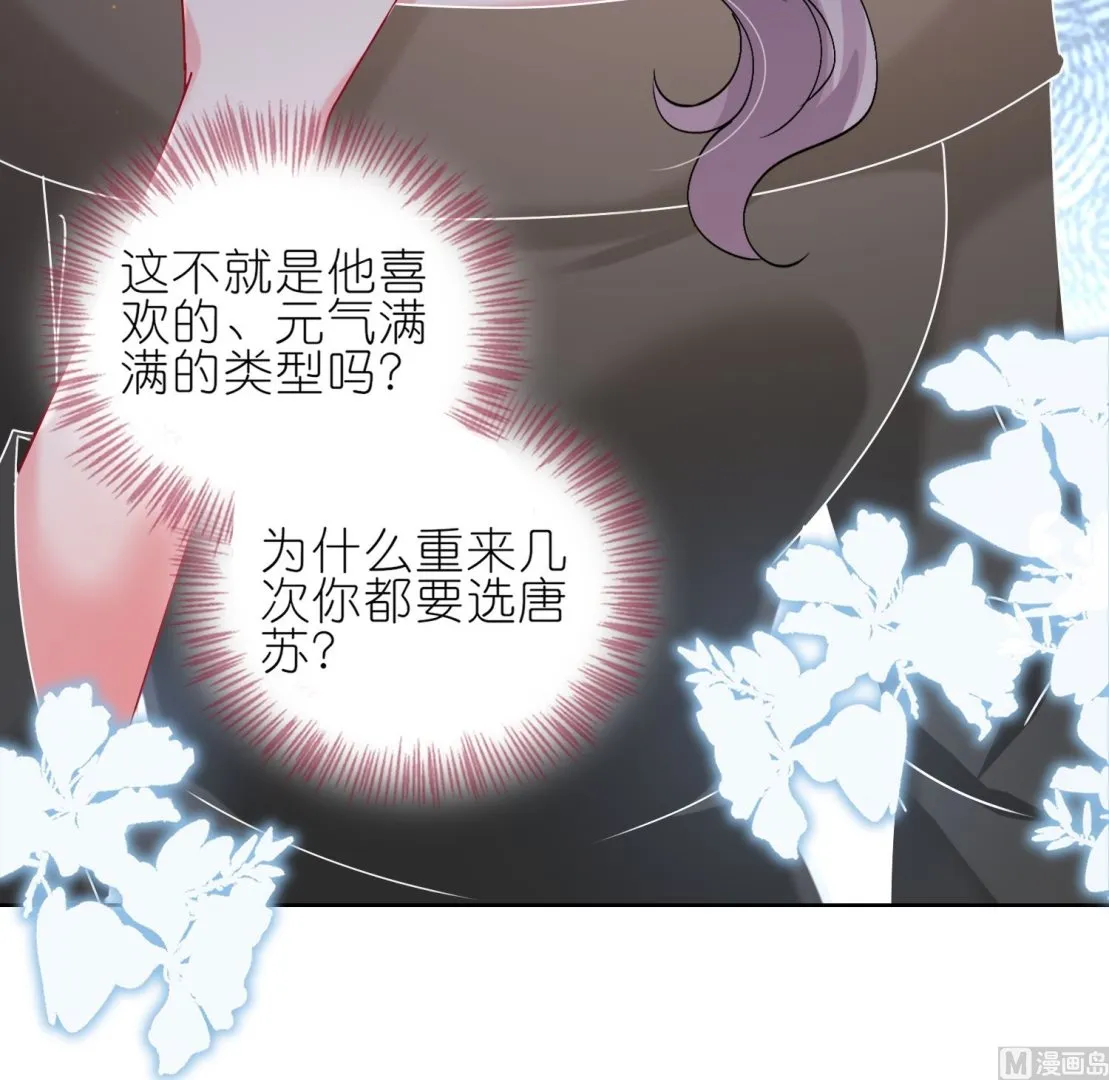 第474话 第54页