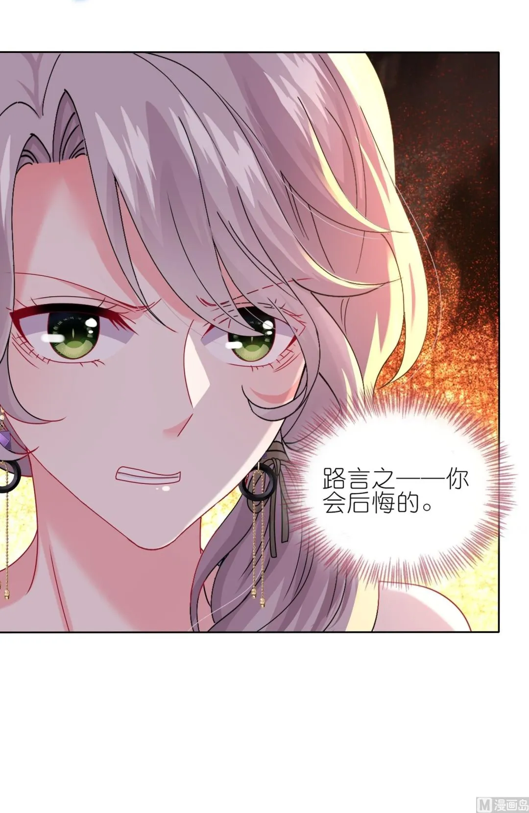 第474话 第55页