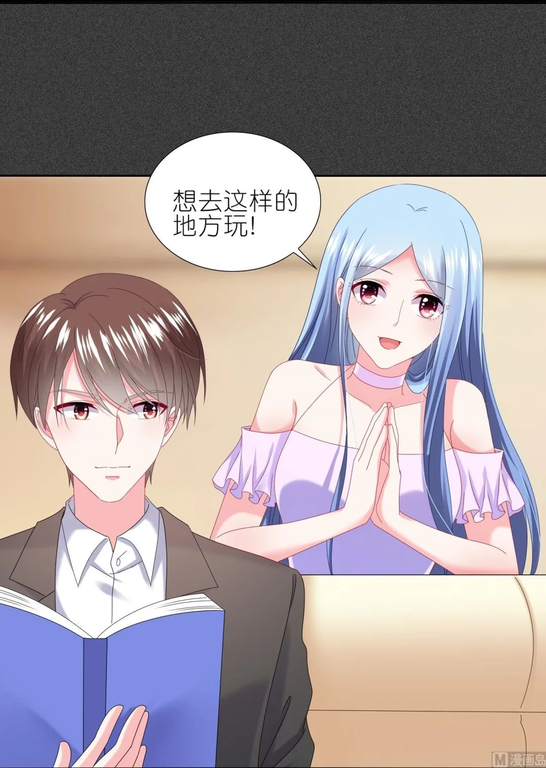 第473话 第4页