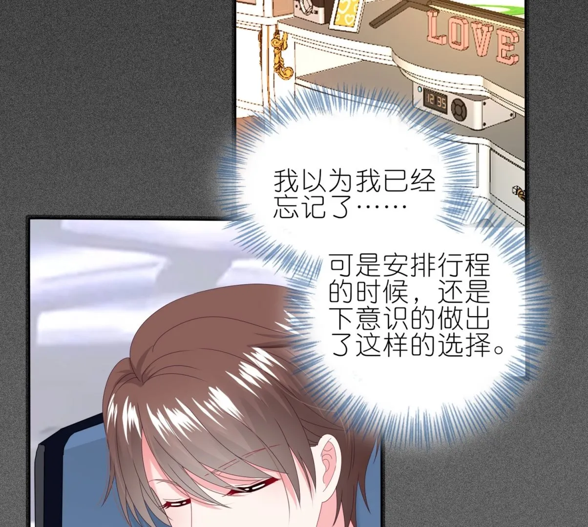 第473话 第6页