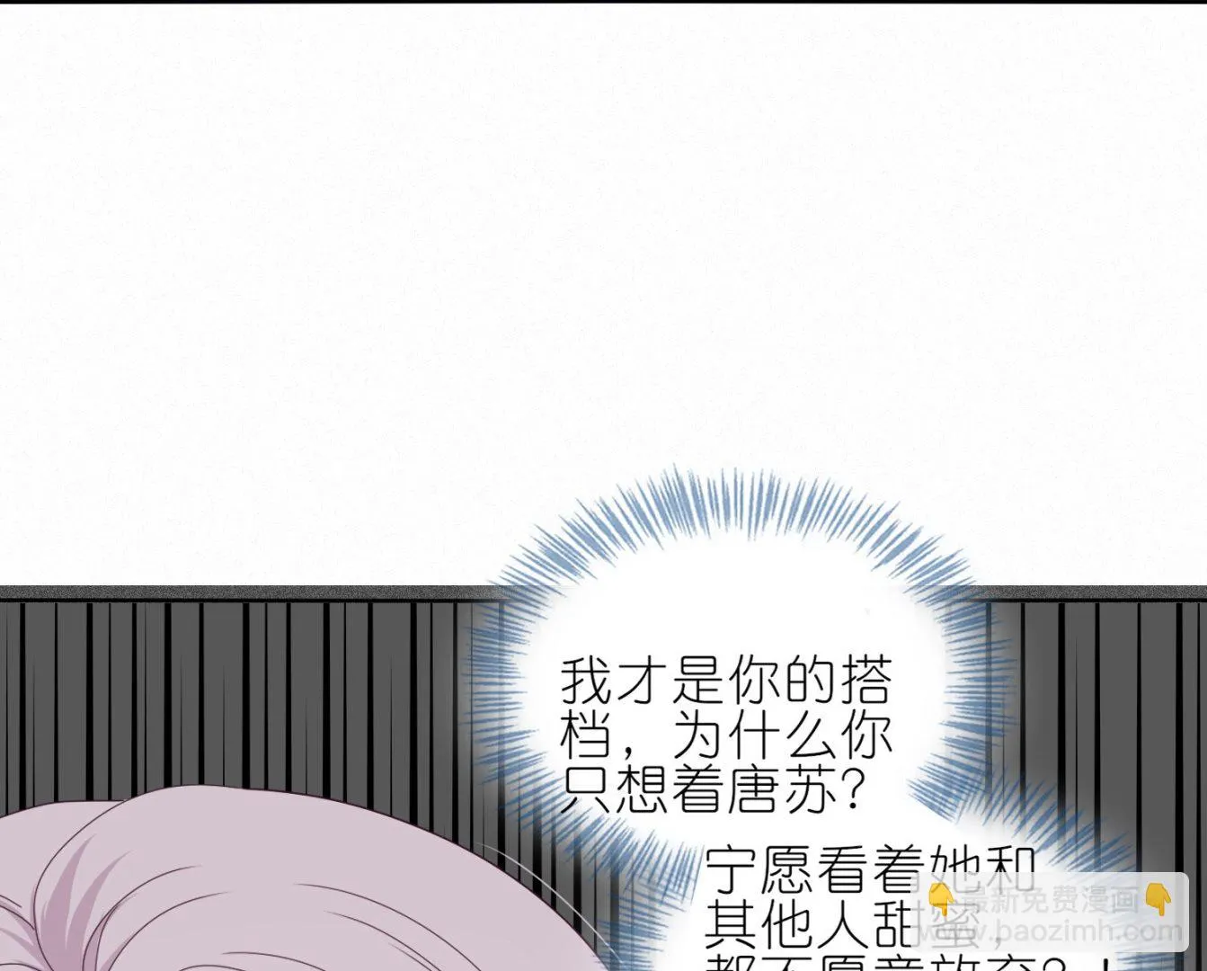 第473话 第11页