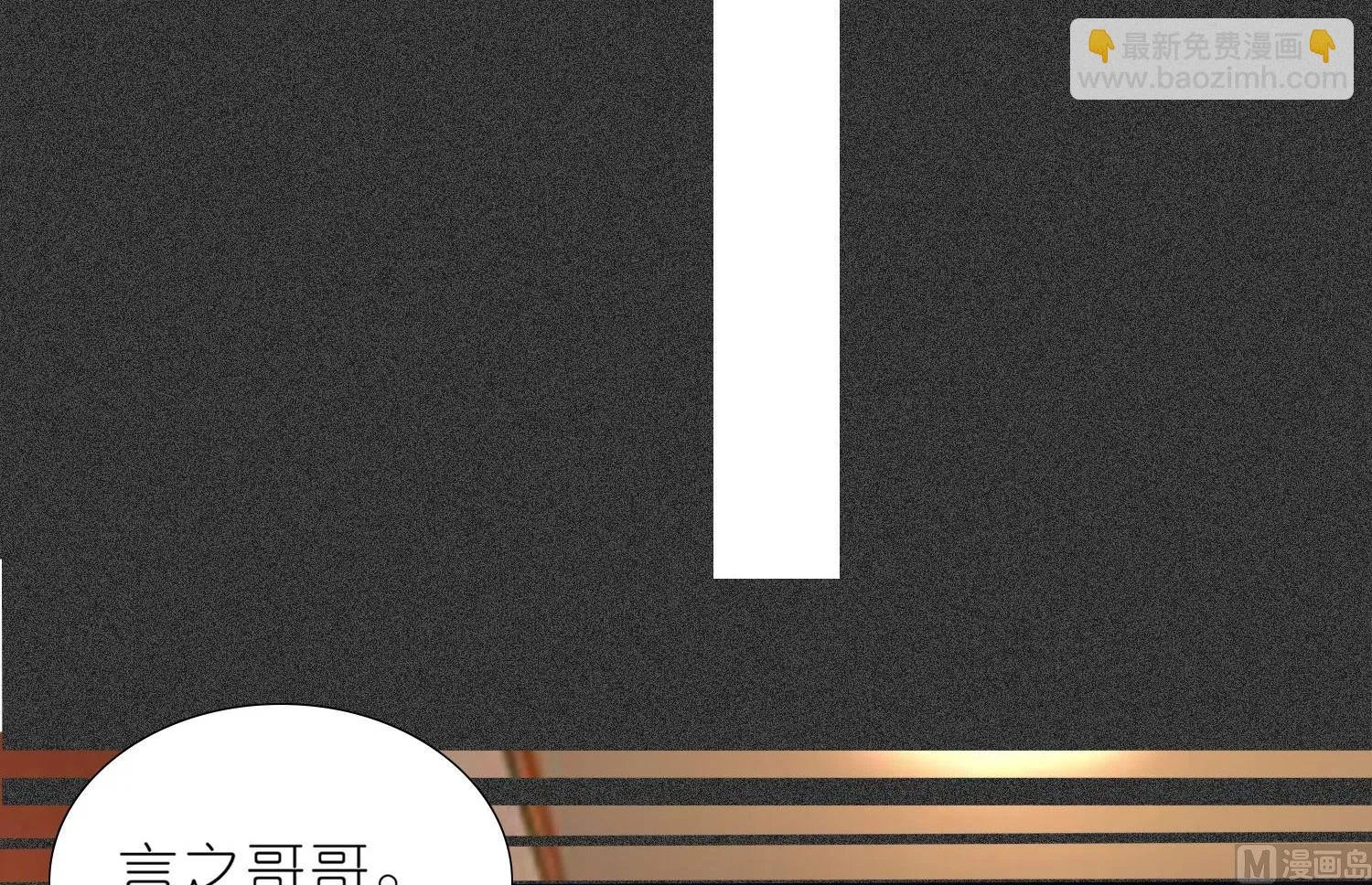 第473话 第16页