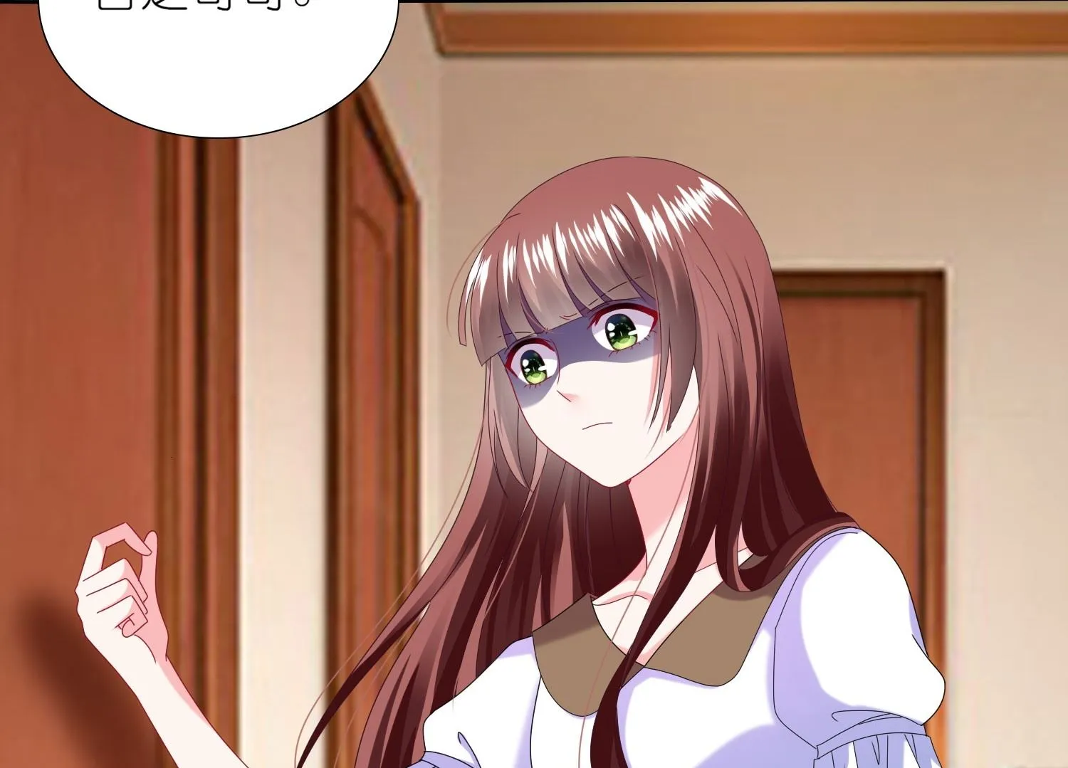 第473话 第17页