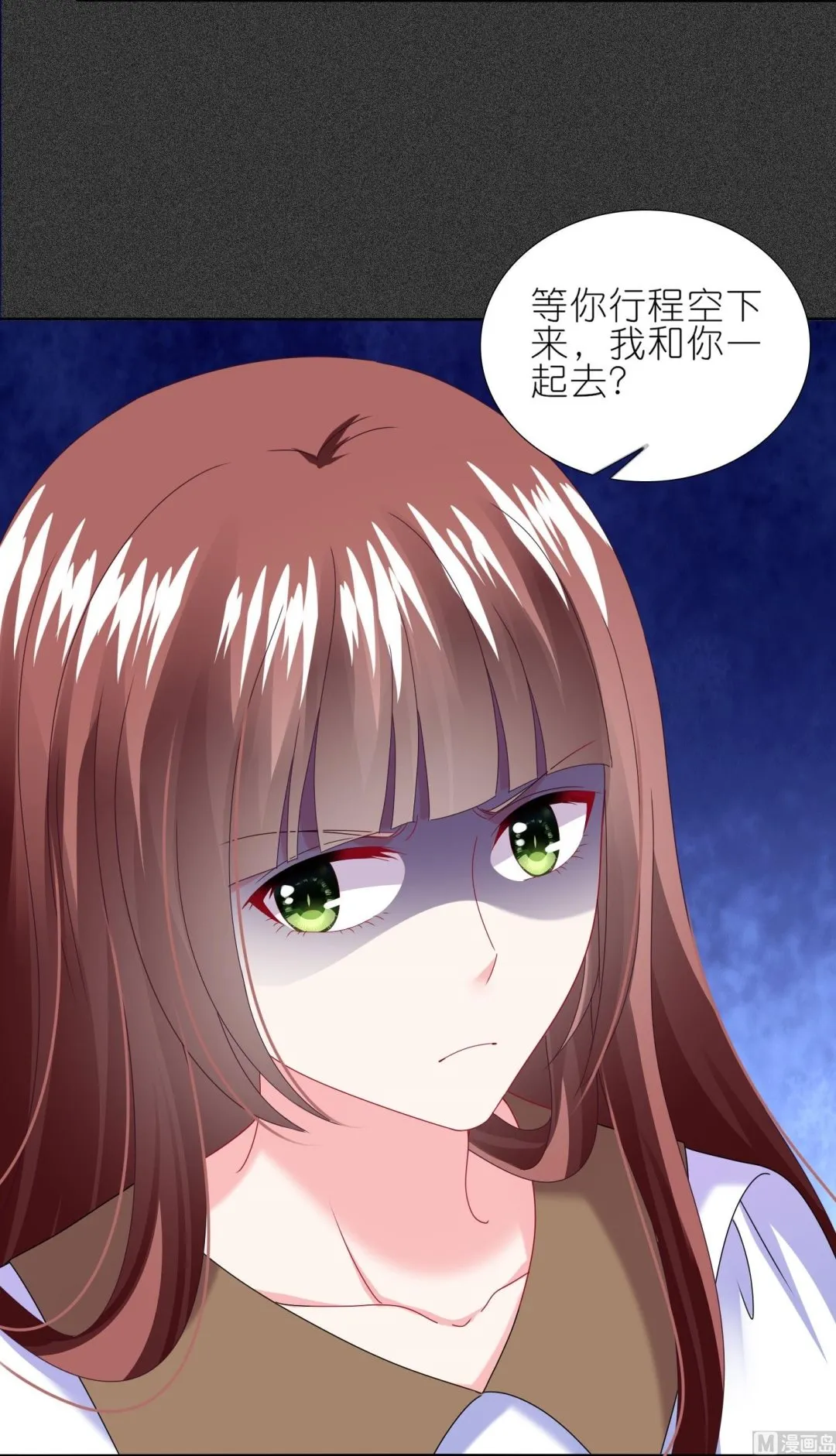 第473话 第20页