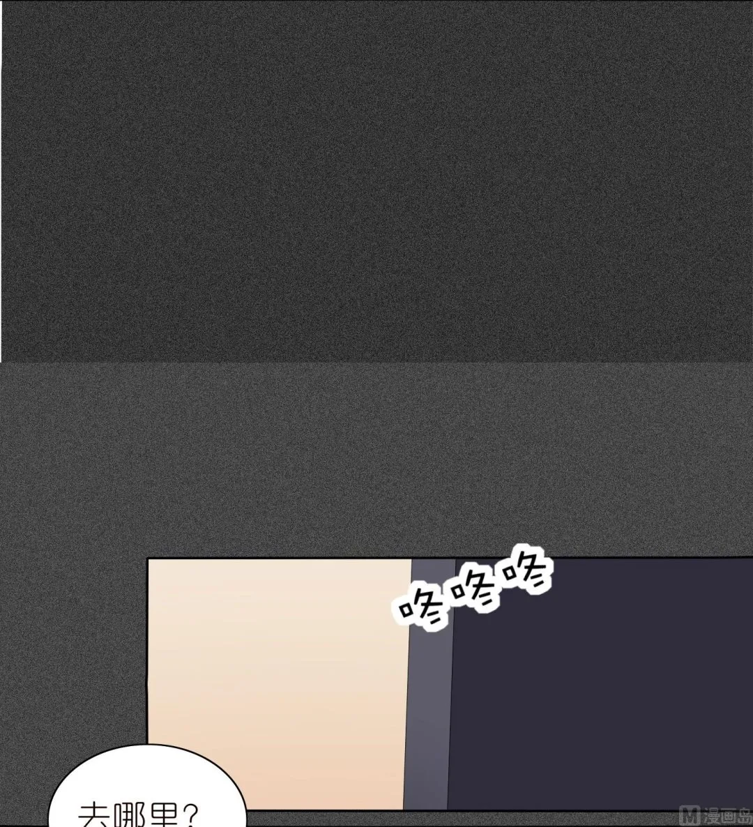 第473话 第21页