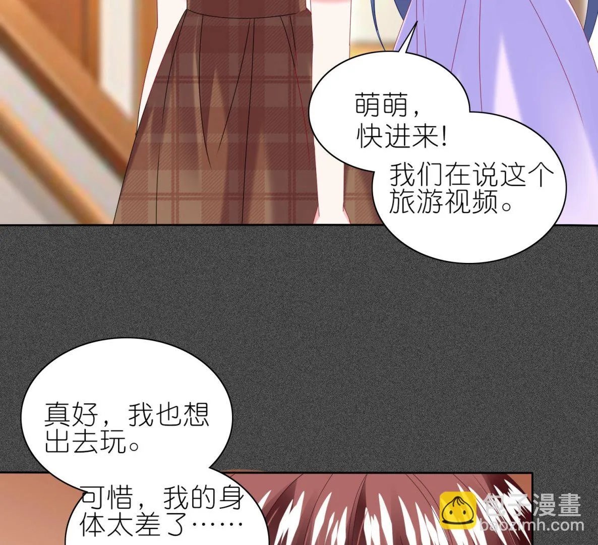 第473话 第23页