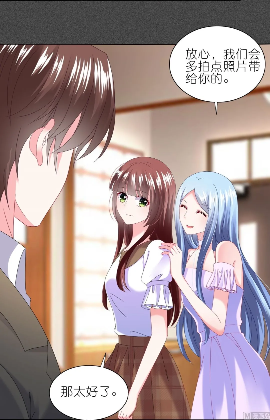 第473话 第25页