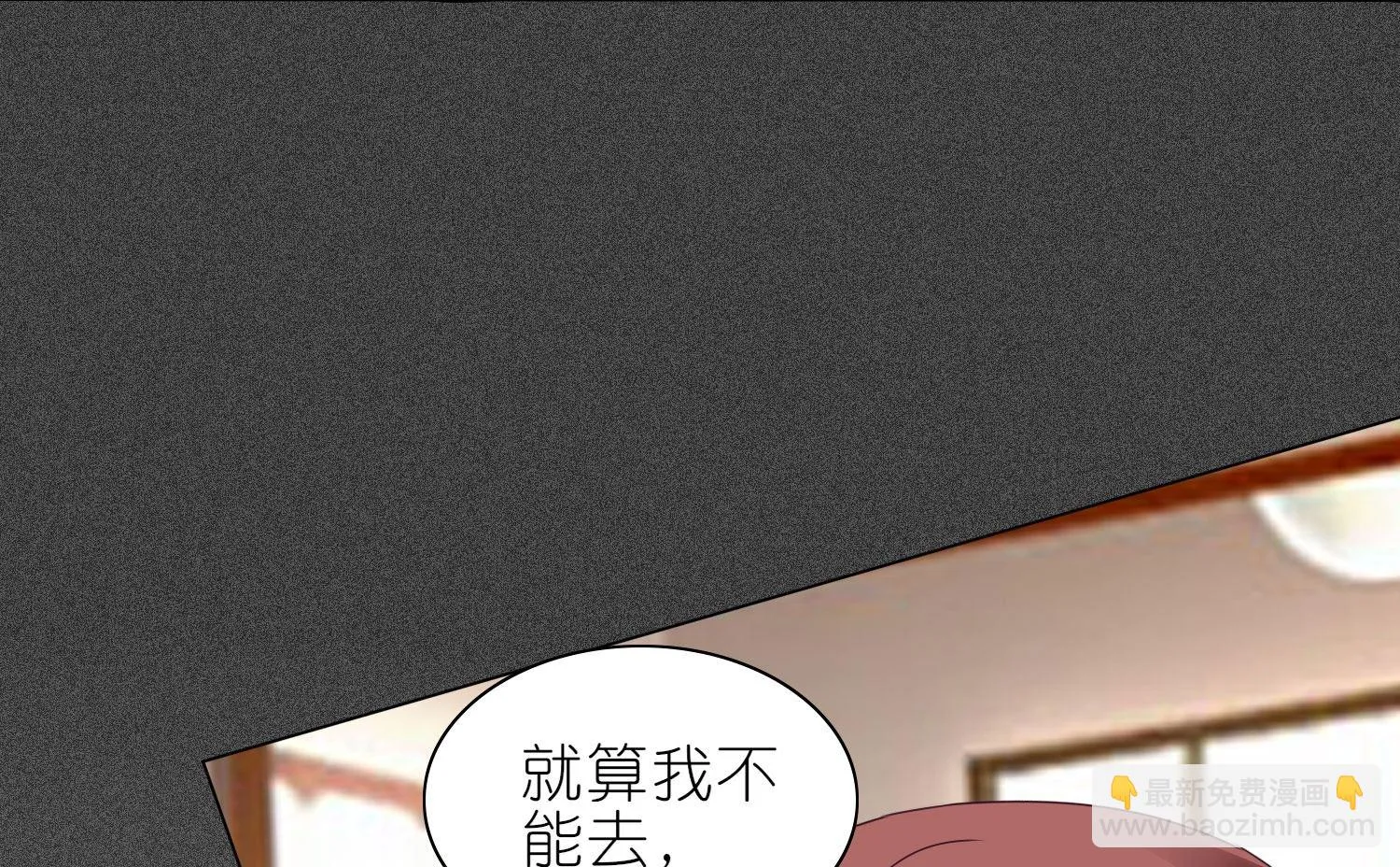 第473话 第26页