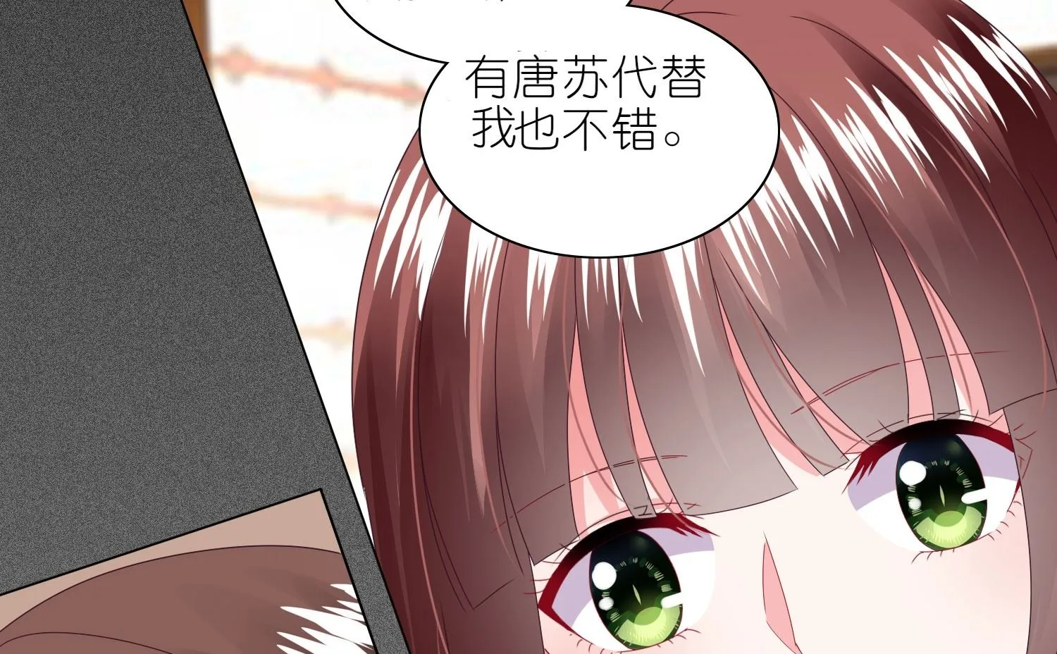 第473话 第27页