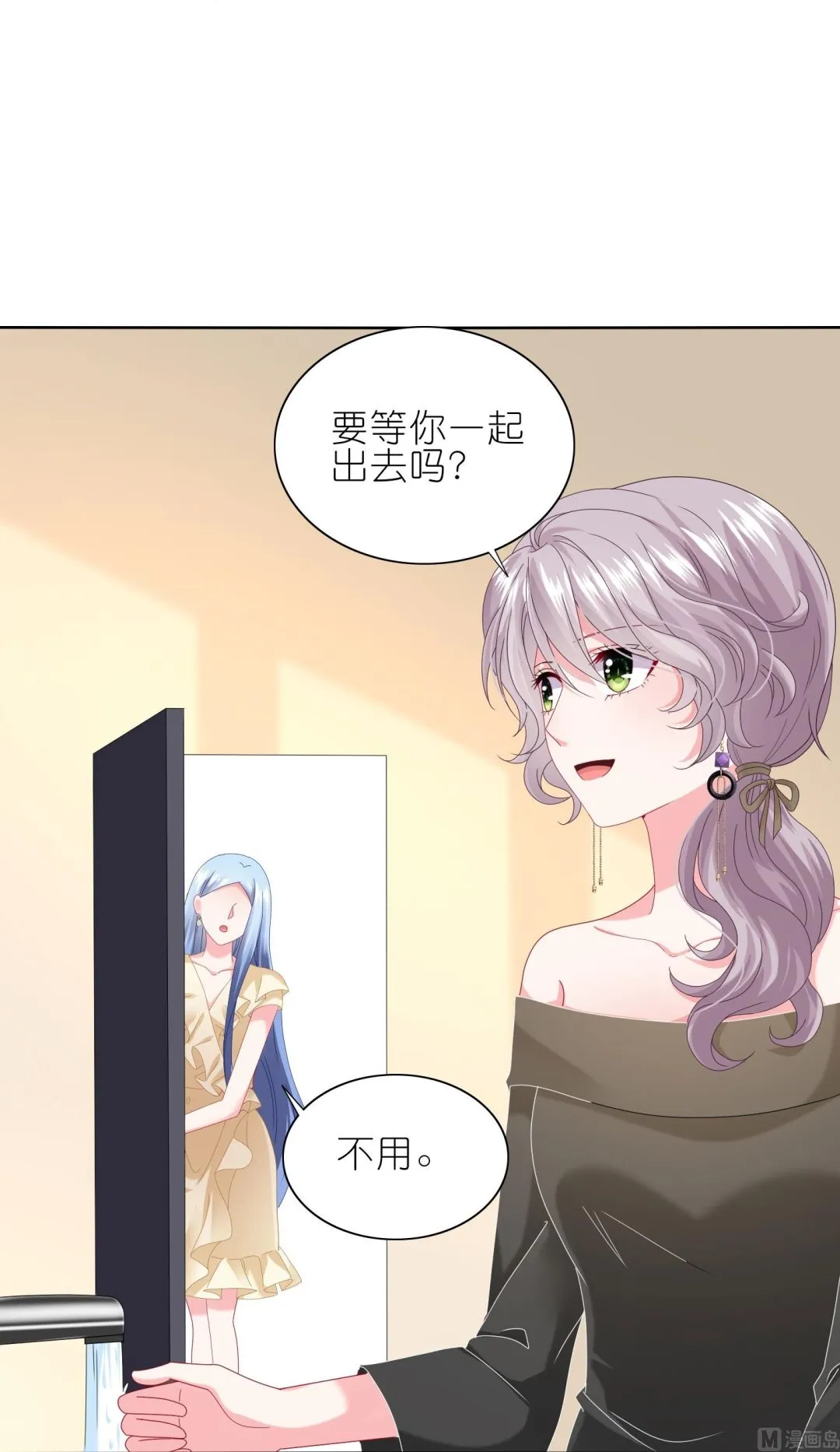 第473话 第33页